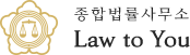 로투유 색상로고