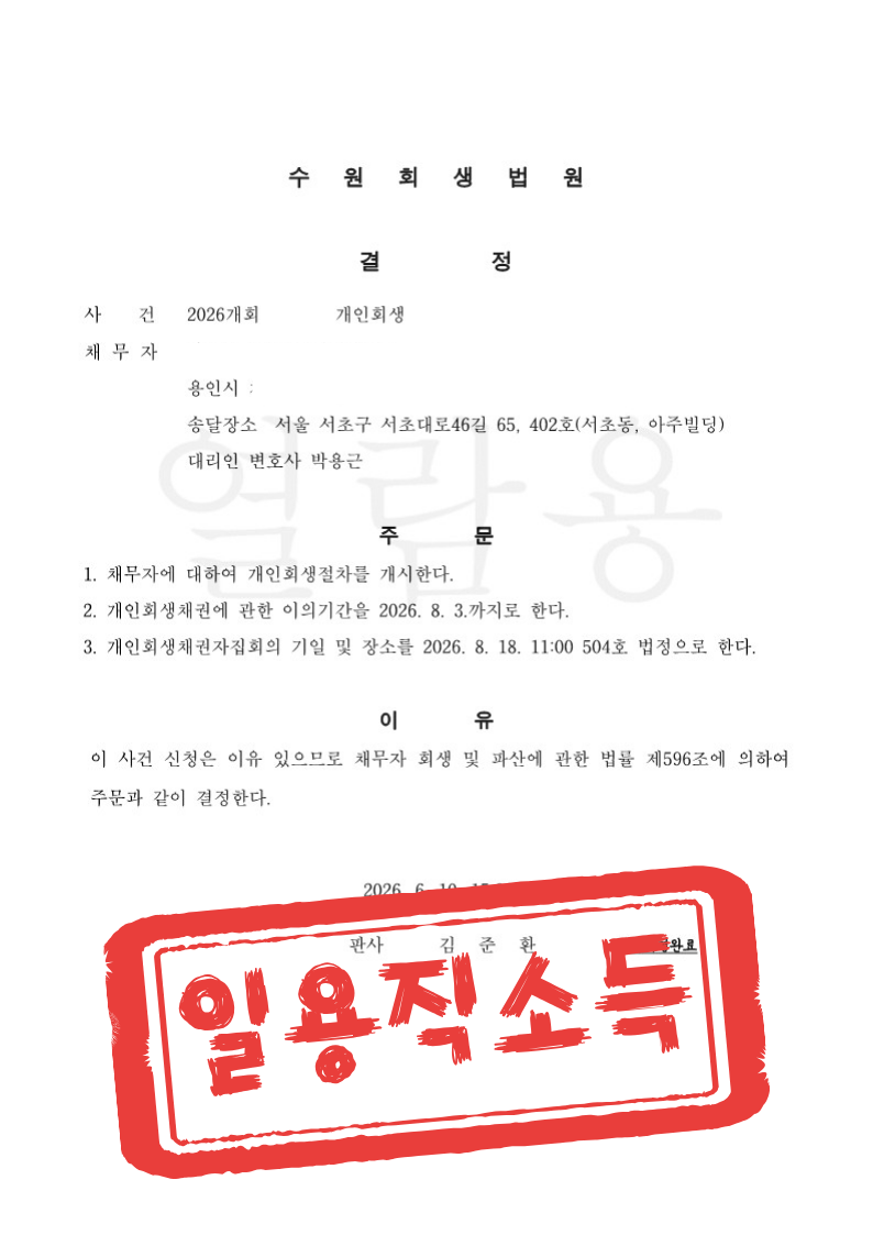 성공사례 썸네일