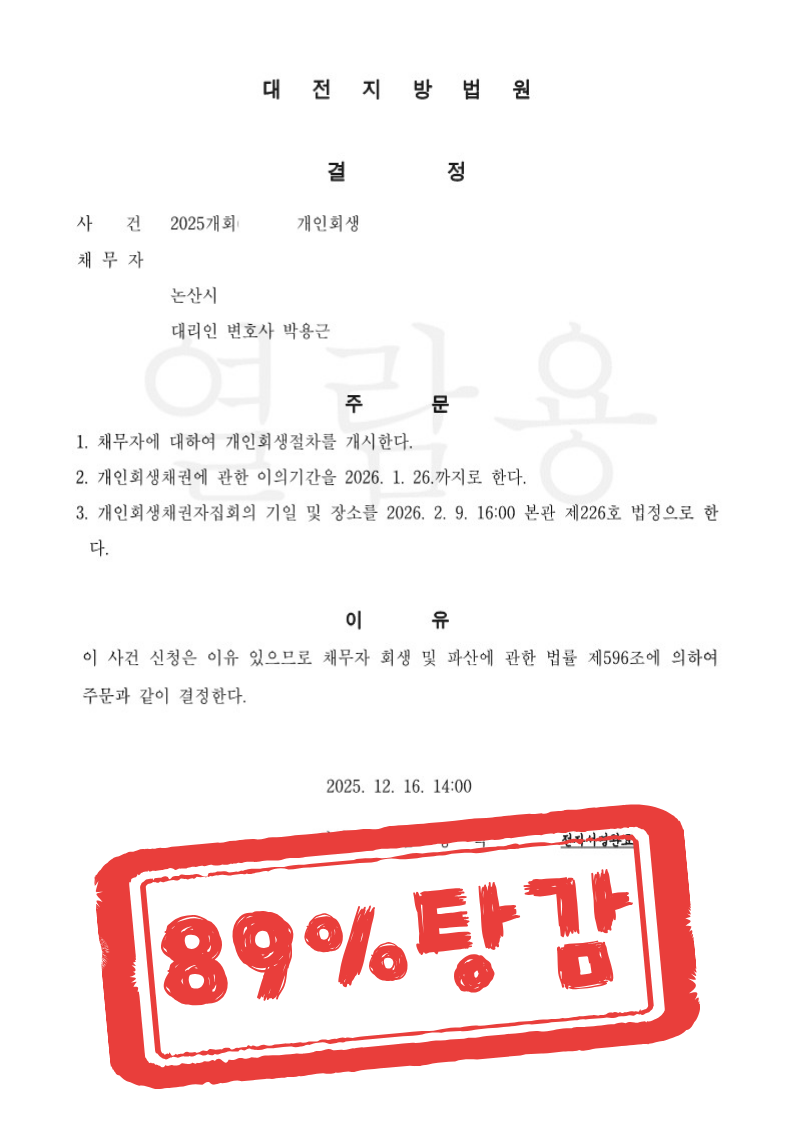 성공사례 썸네일