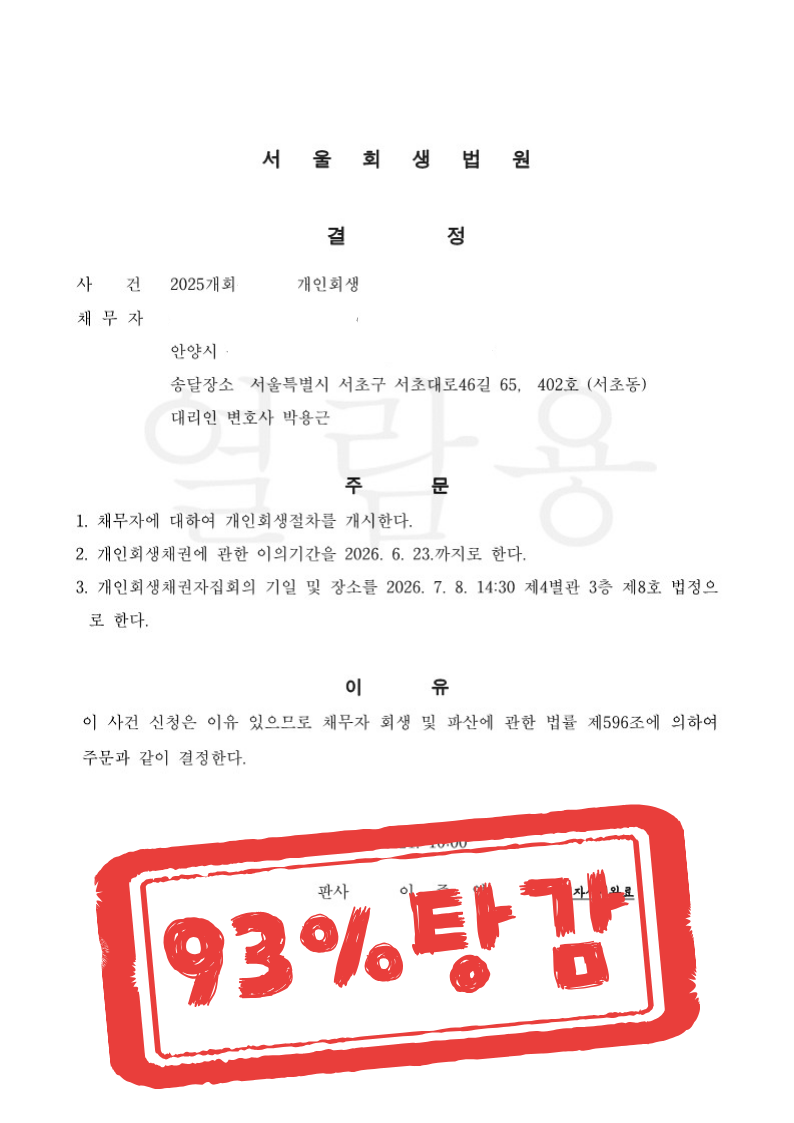 성공사례 썸네일