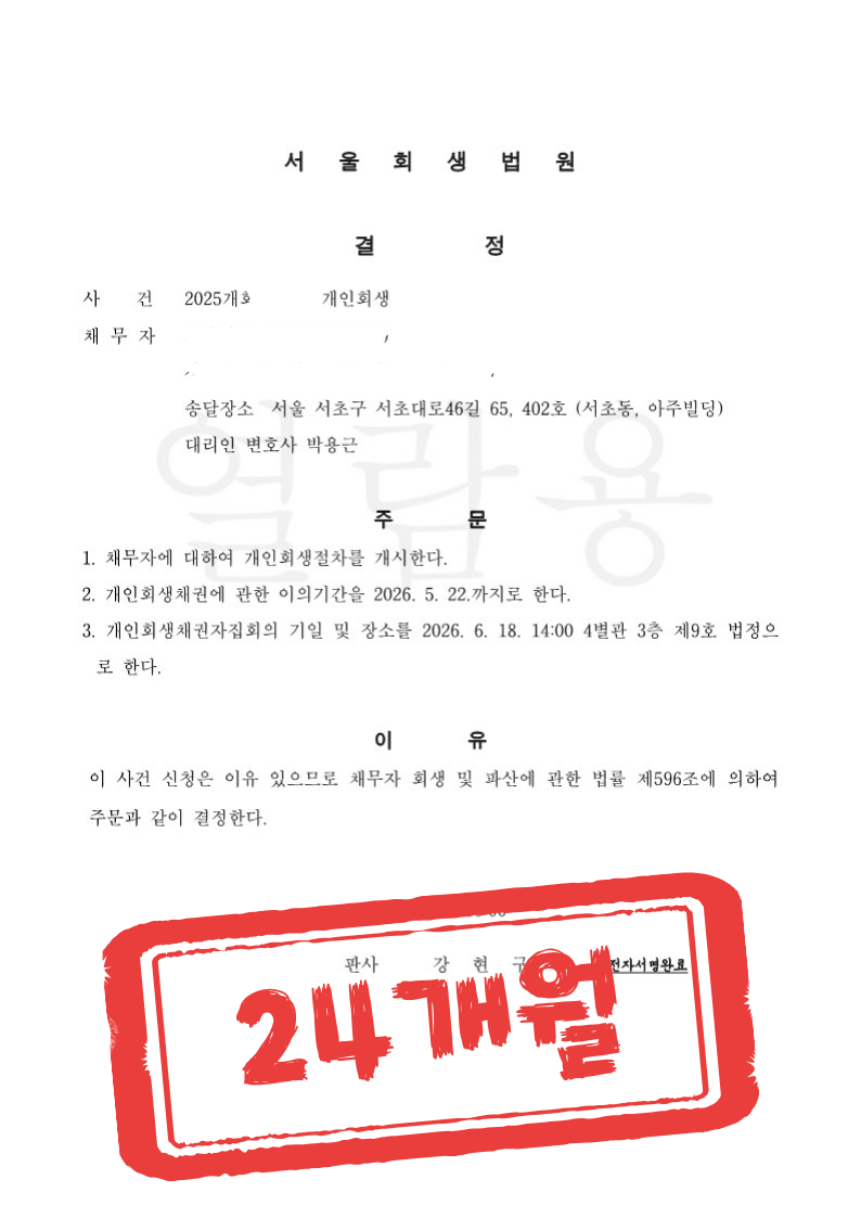 성공사례 썸네일