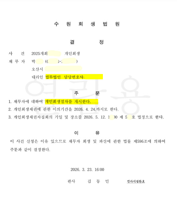 성공사례 썸네일