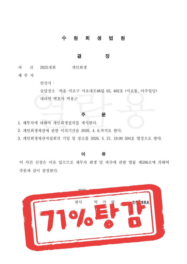 성공사례 썸네일